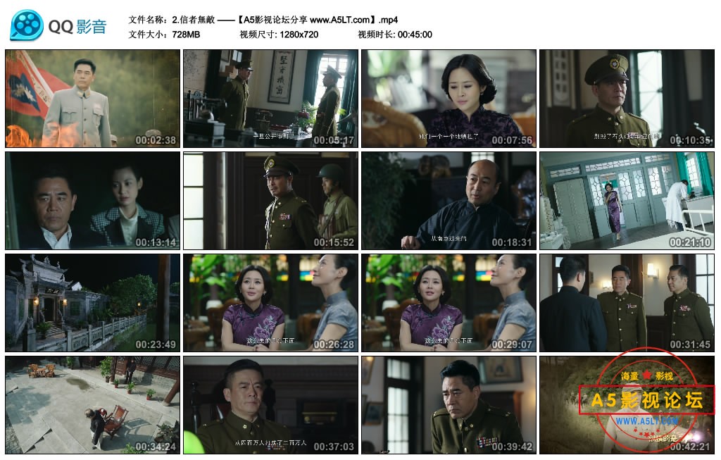 [国产剧][信者无敌][百度云网盘下载][720P高清18.9G/每集720M][2016年][陈宝国/于明加/杨雪][国语字幕]