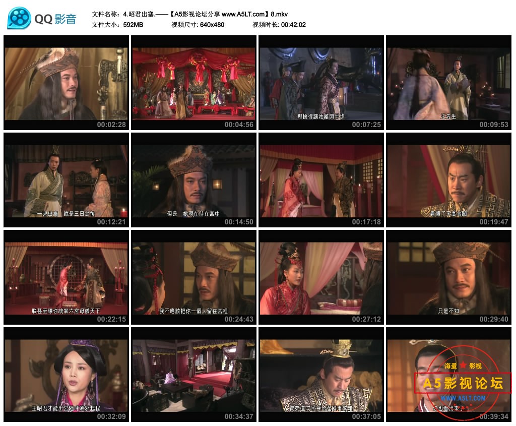 [国产剧][昭君出塞][百度云网盘下载][4800P高清33.2G/每集620M][2006年][李彩桦/罗嘉良][国语字幕]