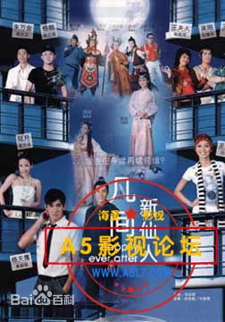 2007[凡间新仙人][HD8源码-RMVB][576P][国语无字][20集全 每集约500M][黄俊雄 白薇秀 陈莉萍]百度网盘