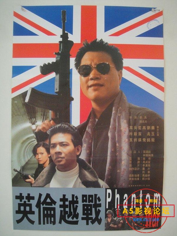 [香港] [ 英伦越战 ] [1991][DVDRip/mkv/1.14G][国语中英字][百度云]