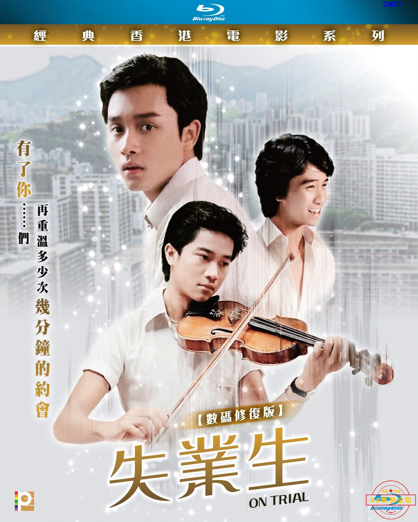 [香港] [失业生] [1981][BDRip/mkv/3.20G][国粤双语中字][百度云]