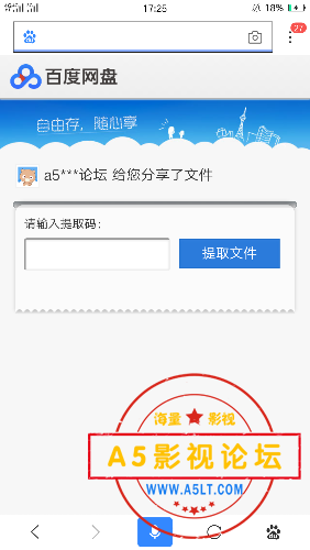 Screenshot_2018-12-10-17-25-48-30.png