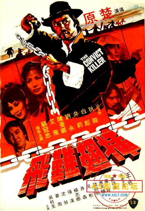 [香港] [插翅难飞] [1980][DVDRip/mkv/1.11G][国语中字][百度云] 