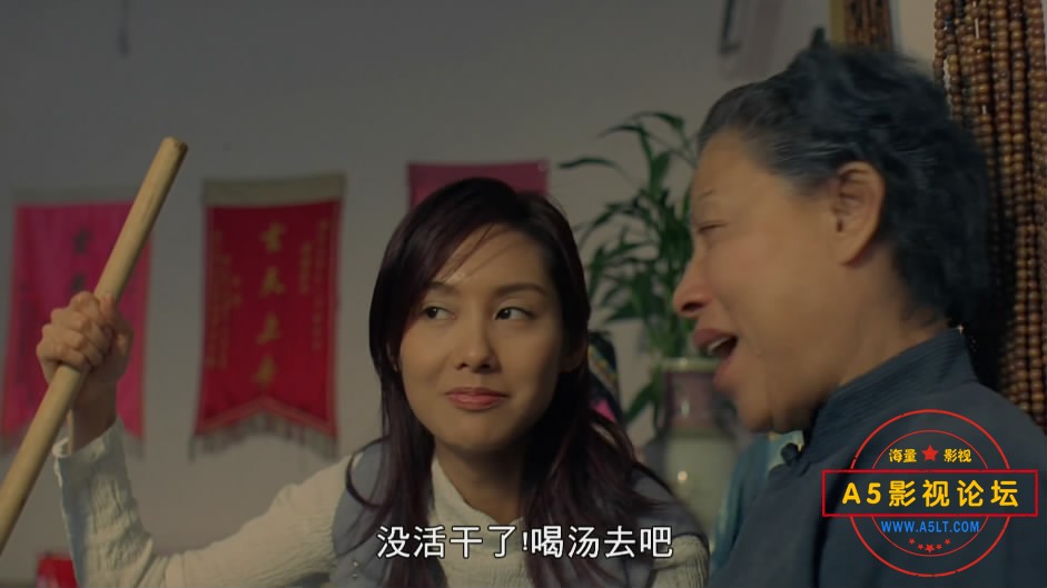 生人勿近之问米迅雷下载