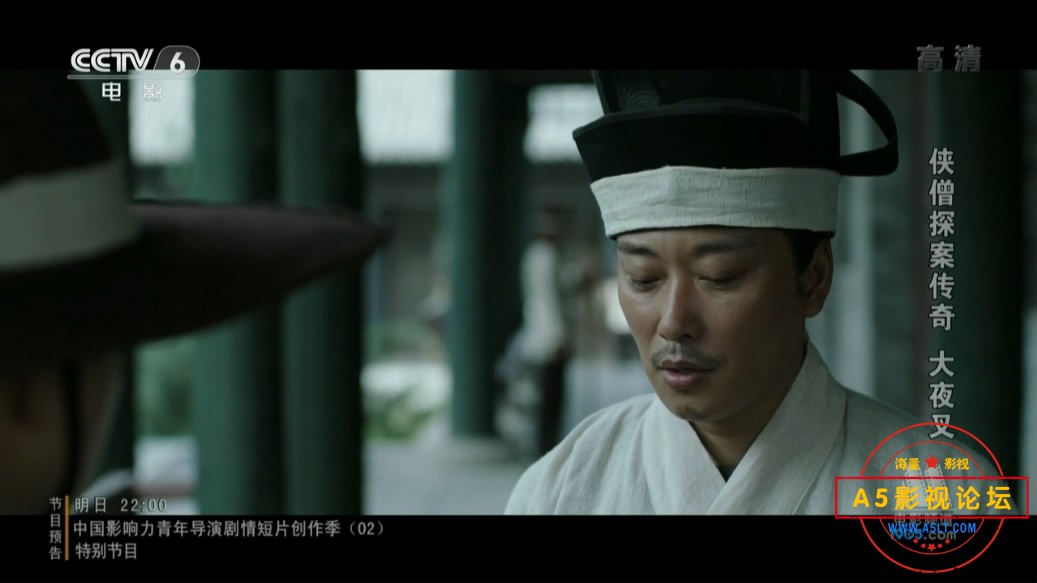 [电影][侠僧探案传奇之大夜叉][百度云网盘下载][高清1.4G][720P/MP4][2015年][韩朔/刘冠成/李美慧][国语字  ...