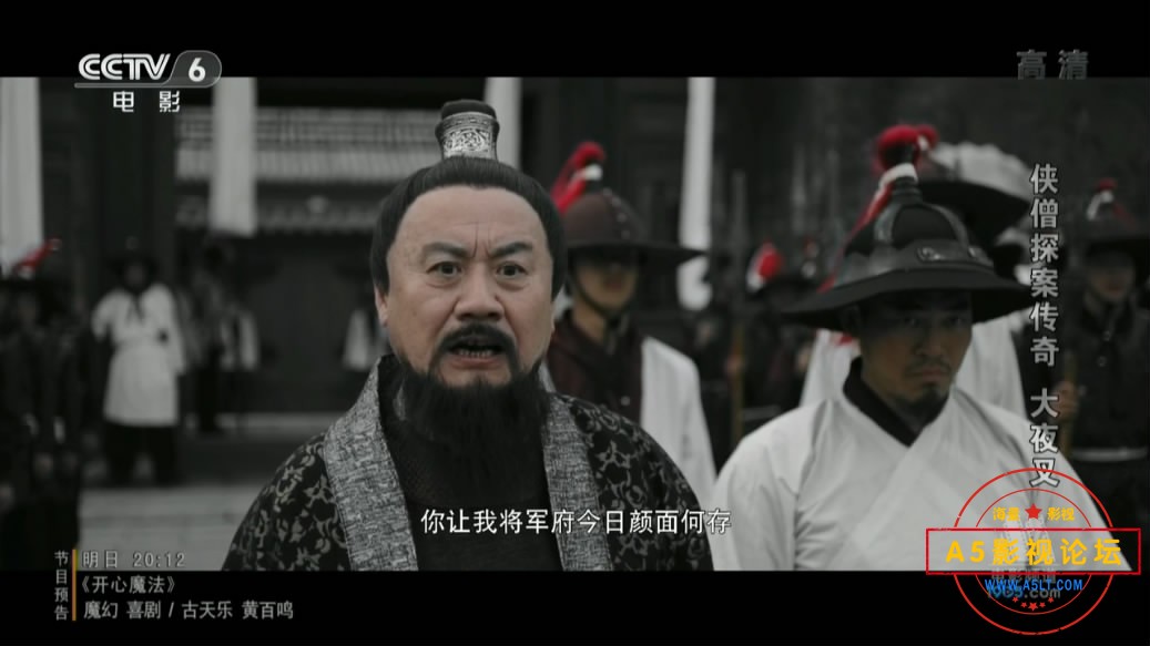 [电影][侠僧探案传奇之大夜叉][百度云网盘下载][高清1.4G][720P/MP4][2015年][韩朔/刘冠成/李美慧][国语字  ...
