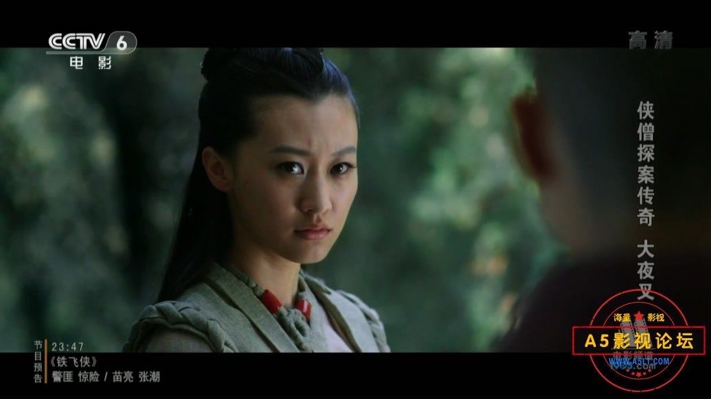 [电影][侠僧探案传奇之大夜叉][百度云网盘下载][高清1.4G][720P/MP4][2015年][韩朔/刘冠成/李美慧][国语字  ...