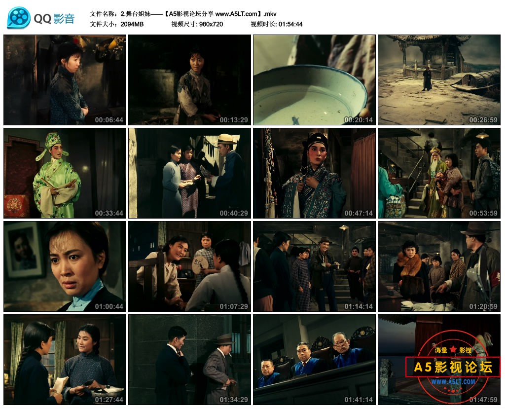 [修复老电影][舞台姐妹][百度云网盘下载][高清2G][720P/MKV][1965年][谢芳/曹银娣][国语无字幕]