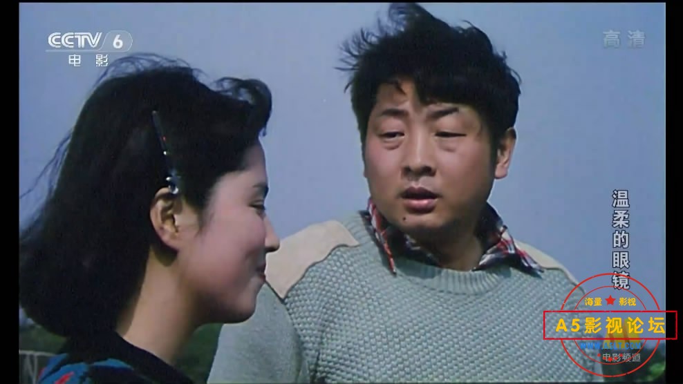 [阿满喜剧电影之五][温柔的眼镜][百度云网盘下载][高清1.84G][1080P/MKV][1987年][方子哥/吴莉姨]