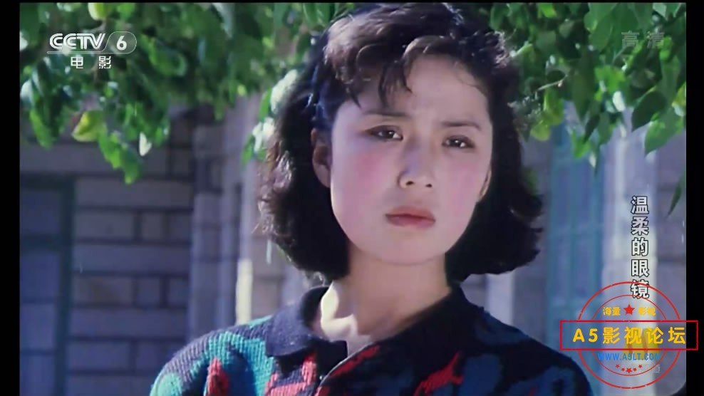 [阿满喜剧电影之五][温柔的眼镜][百度云网盘下载][高清1.84G][1080P/MKV][1987年][方子哥/吴莉姨]