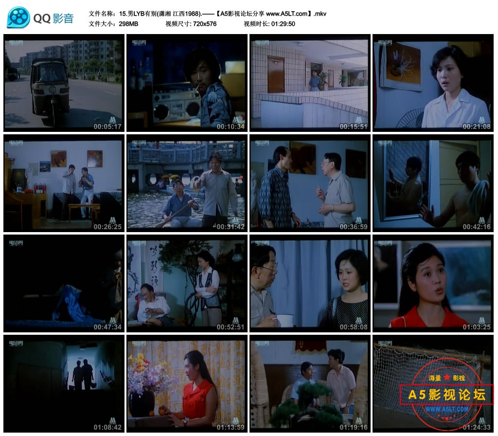 [阿满喜剧电影之八][男女有别][百度云网盘下载][高清298M][576P/MP4][1988年][李长清/张百爽/伥刚]