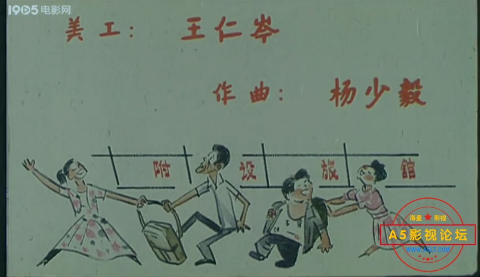 [阿满喜剧电影之十][大惊小怪][百度云网盘下载][高清378M][480P/MKV][1989年][马精武/姚二嘎/顾艳]