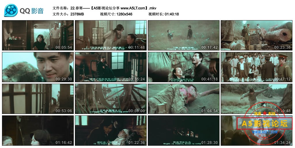 [台湾电影][春寒][百度云网盘下载][高清2.32G][540P/MP4][1979年][刘尚谦/凤飞飞][国语中英字幕]