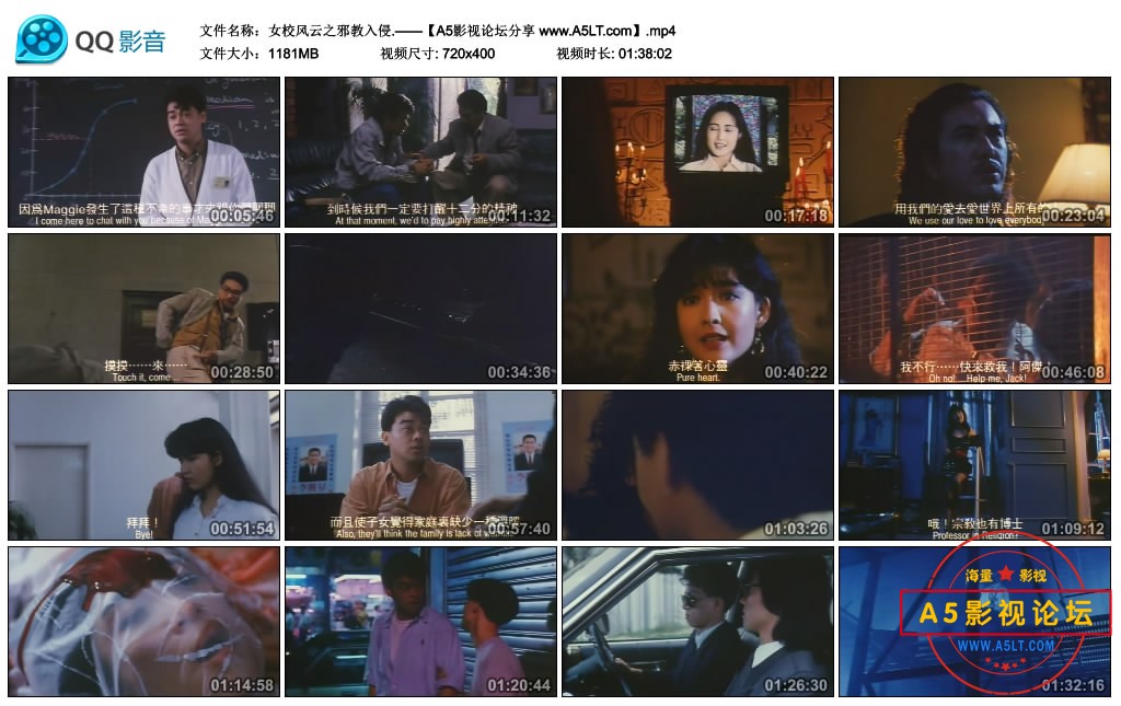 [香港电影][女校风云之邪教入侵][百度云网盘下载][标清1.15G][480P/MP4][1992年][刘青云/周慧敏][粤语字幕]