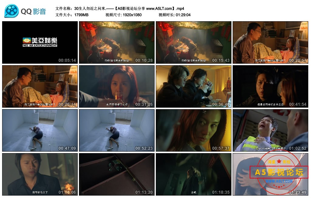 [美亚修复电影][生人勿近之问米][百度云网盘下载][高清1.76G][1080P/MP4][1999年][朱茵/钱嘉乐][国语字幕]
