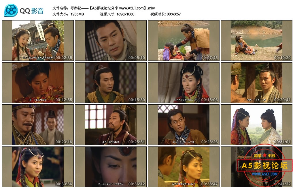 [经典穿越剧][寻秦记][百度云网盘下载][无水印][1080P高清MKV/76.5G/每集1.9G][2001年][ 古天乐/宣萱][国粤 ...