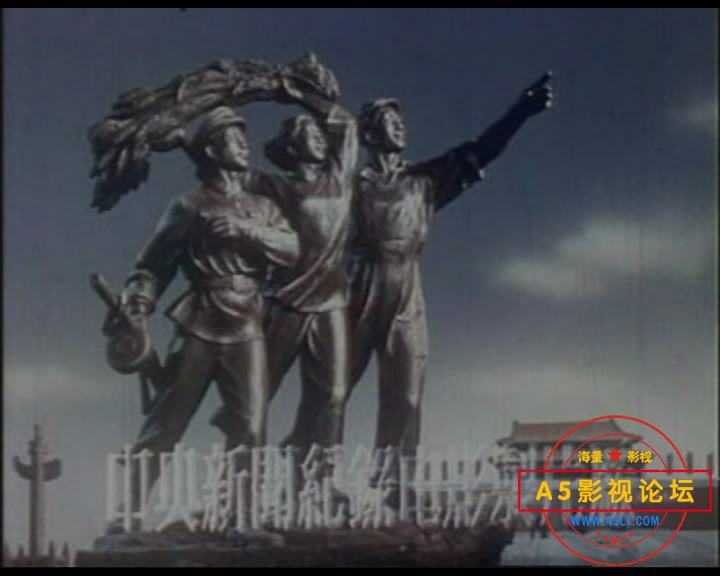 [百度云]1957年毛泽东主席访问莫斯科（2G)