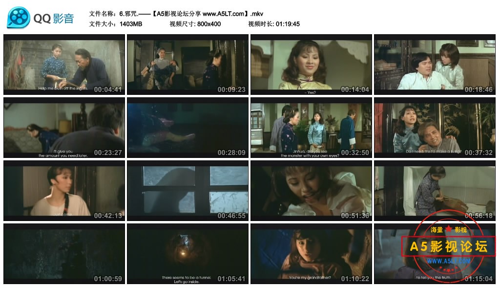 [邵氏电影][邪咒][百度云网盘下载][1.37G][480P-MKV][1982年][戴良纯/艾飞][国语英文字幕]