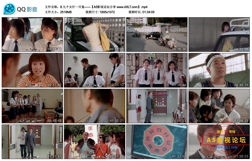 [天马修复电影][9个女仔1只鬼][百度云网盘下载][高清2.46G][1080P-MP4][2002年][陈冠希/傅颖/杨爱瑾][粤语  ...