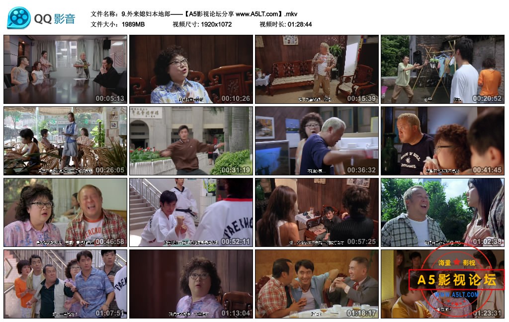 [天马修复电影][外来媳妇本地郎][百度云网盘下载][高清1.94G][1080P-MKV][2004年][曾志伟/沈殿霞/郭昶][粤  ...