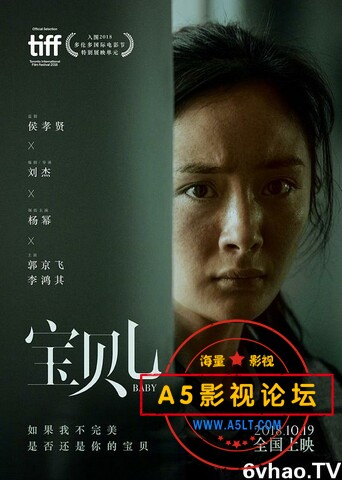 【2018】《宝贝儿》[杨幂 郭京飞】[1080P.HD国语中字][百度网盘】【MP4-4.12G]