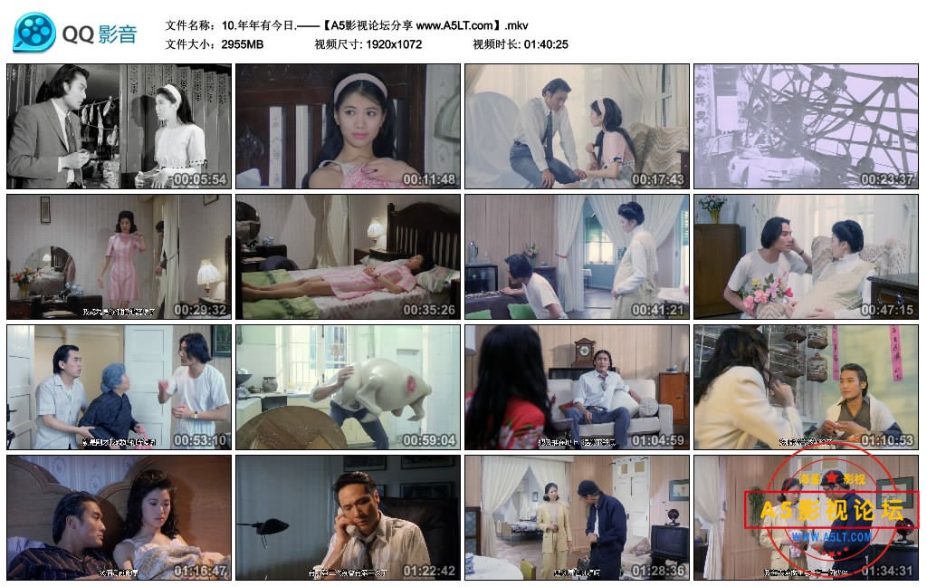 [天马修复电影电影][年年有今日][百度云网盘下载][高清2.9G][1080P-MKV][1994年][梁家辉/袁咏仪/吴君如][国 ...
