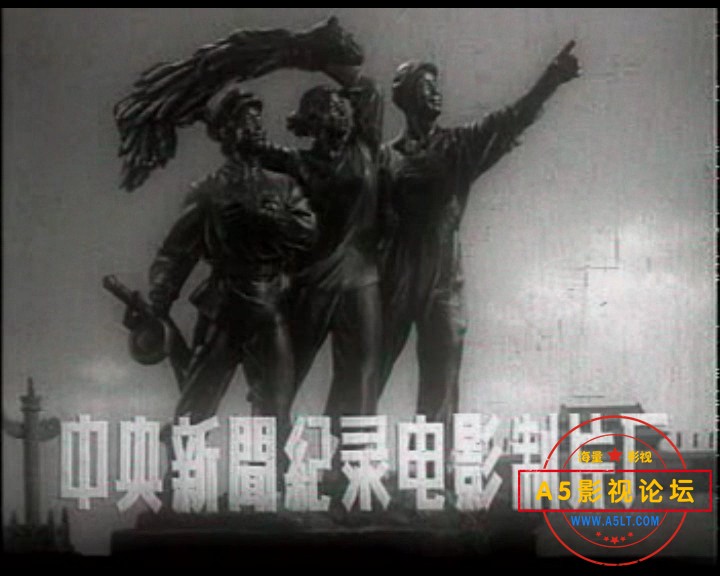 1957 珍贵的纪录片-毛泽东主席 周恩来**防问苏联[MPG/720X576][国语中字][2.04GB]（第一部分）百度网盘