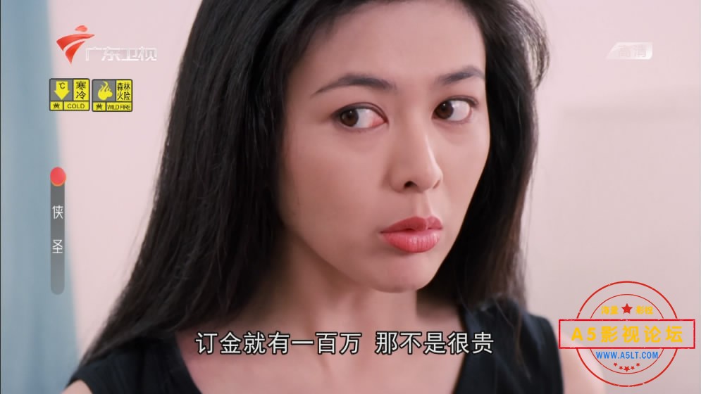 [香港电影][侠圣][百度云网盘下载][高清4.7G][720P+1080P][1992年][刘德华/关之琳][国语/粤语字幕]