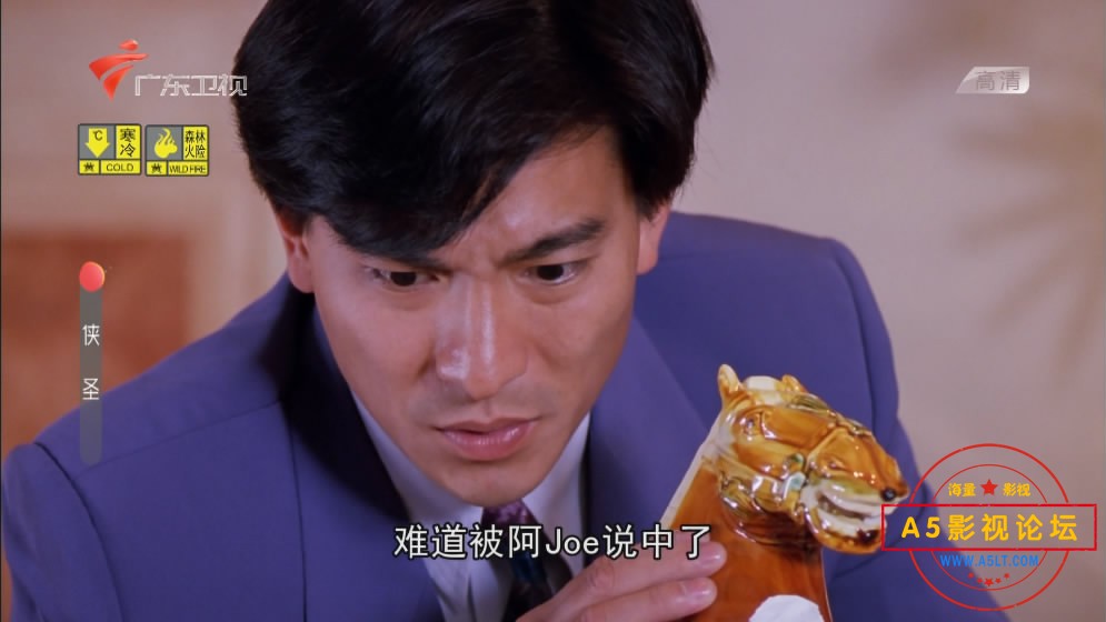 [香港电影][侠圣][百度云网盘下载][高清4.7G][720P+1080P][1992年][刘德华/关之琳][国语/粤语字幕]