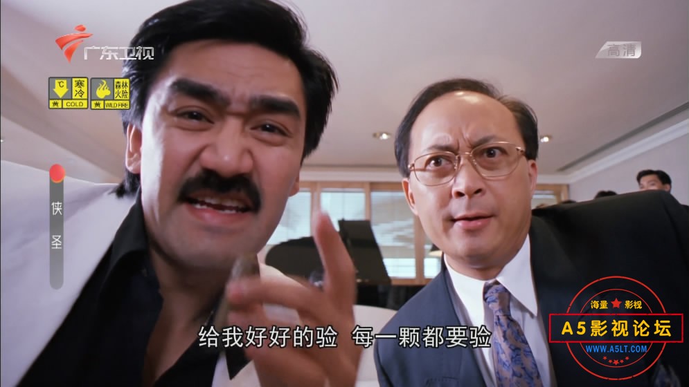 [香港电影][侠圣][百度云网盘下载][高清4.7G][720P+1080P][1992年][刘德华/关之琳][国语/粤语字幕]