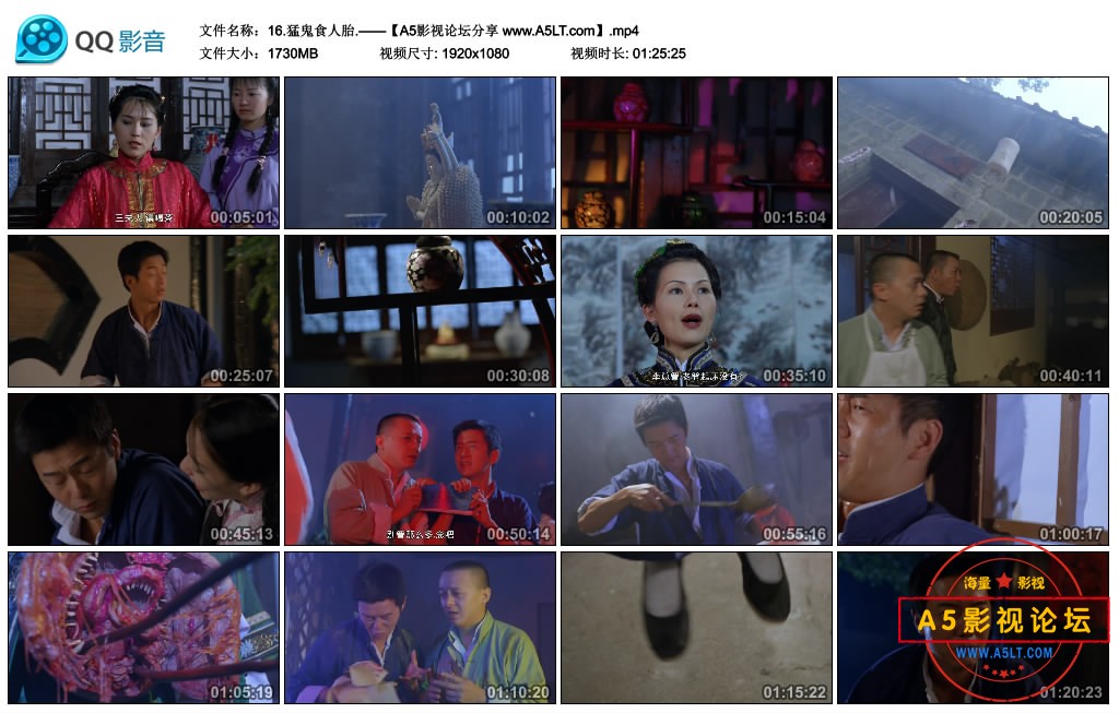 [美亚修复电影][猛鬼食人胎][百度云网盘下载][高清1.69G][1080P-MP4][1998年][吴辰君/徐锦江][国粤双语字幕 ...