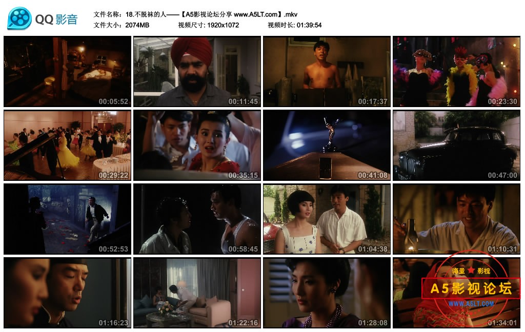 [华文修复电影][不脱袜的人][百度云网盘下载][高清2G][1080P-MKV][1989年][张曼玉/钟镇涛/陈友][国语无字幕 ...