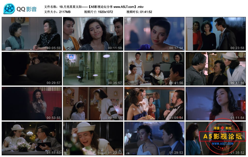 [华文修复电影][月亮星星太阳][百度云网盘下载][高清2.07G][1080P-MKV][1988年][钟楚红/郑裕玲/张曼玉][国  ...