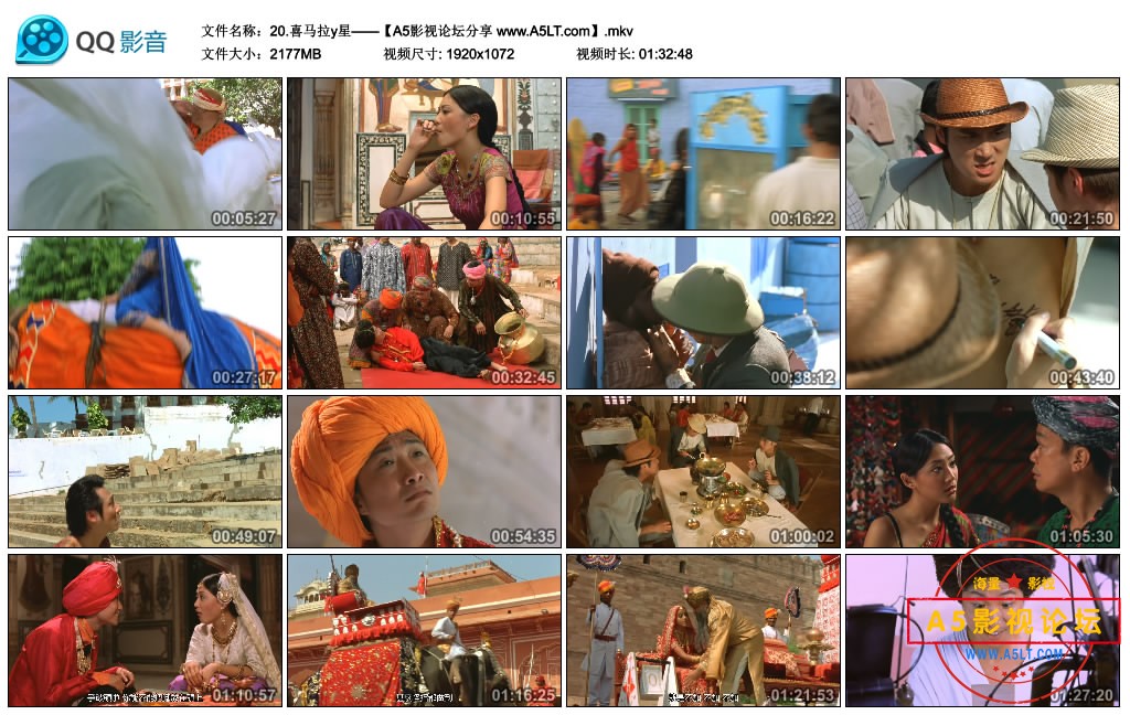 [修国电影][喜马拉亚星][百度云网盘下载][高清2.12G][1080P-MKV][2005年][郑中基/张柏芝][国粤双语字幕]