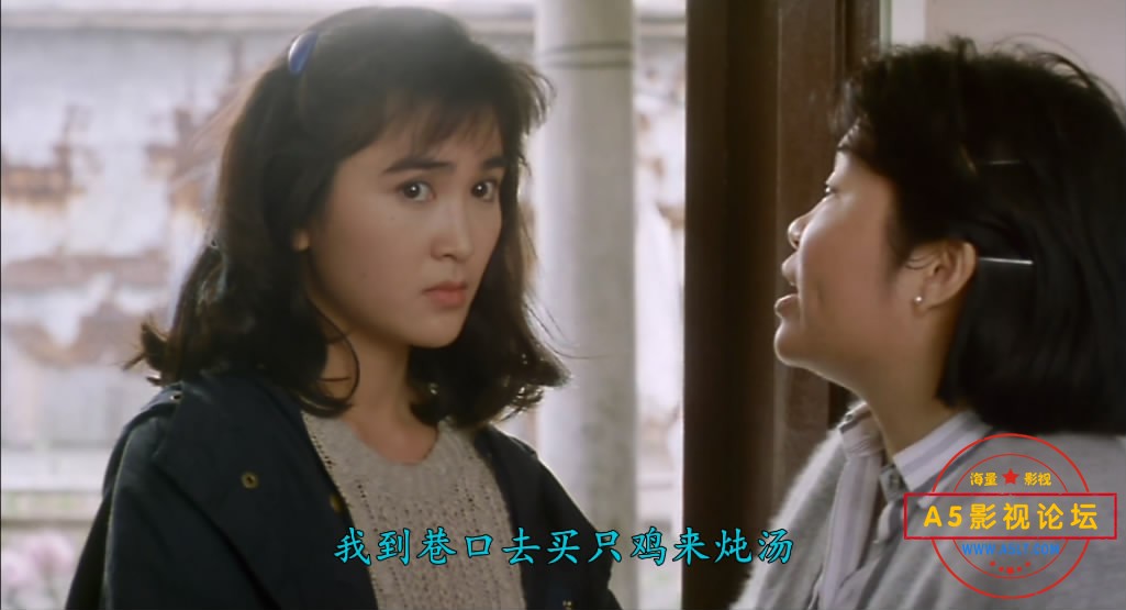 [星空华文修复电影][我未成年][百度云网盘下载][高清2.11G][1080P-MKV][1989年][袁洁莹/李丽珍/温碧霞][国  ...