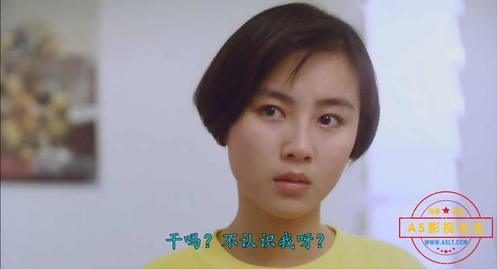 [星空华文修复电影][我未成年][百度云网盘下载][高清2.11G][1080P-MKV][1989年][袁洁莹/李丽珍/温碧霞][国  ...
