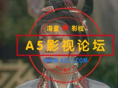 【台湾】【百度网盘】《西施》【1987冯宝宝版】【MKV/28.71G/每集750M】【国语中字】