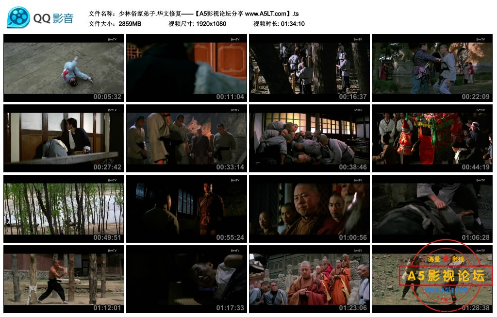 [华文修复电影][少林俗家弟子][百度云网盘下载][高清2.8G][1080P-MKV][1985年][范冬雨/何晴/丁岚][国语无字 ...