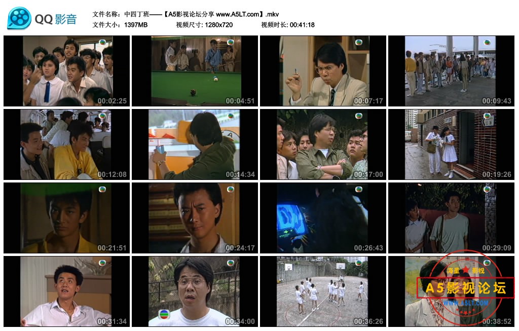 [香港TVB][中四丁班][百度云网盘下载][GOTV源码][720P高清13.6G/每集1.4G][1985年][吴启华/王书麒][粤语无  ...