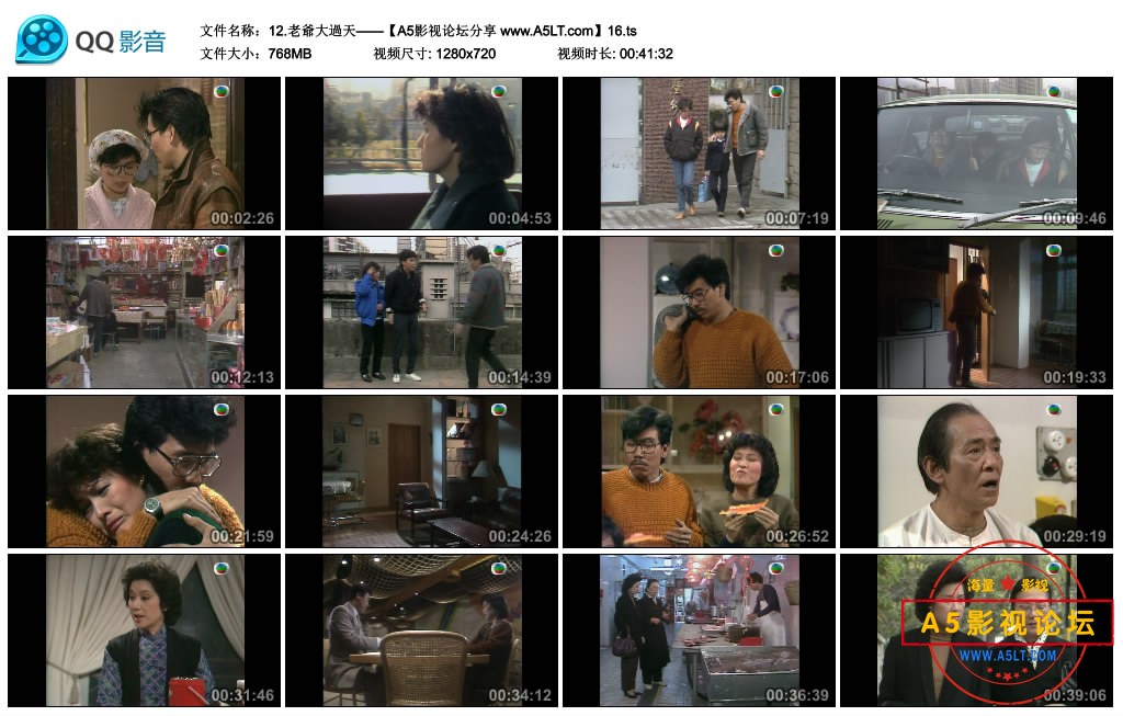 [香港TVB][老爷大过天][百度云网盘下载][GOTV源码][720P高清14.99G/每集760M][1984年][黄韵材/黄杏秀][粤语 ...