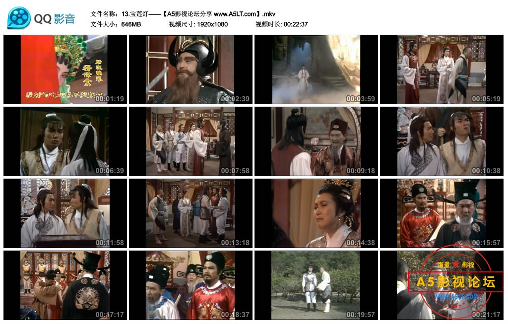 [香港TVB][宝莲灯][百度云网盘下载][720P高清17.5G/每集680M][1986年][汪明荃/任达华][双粤语无字幕]