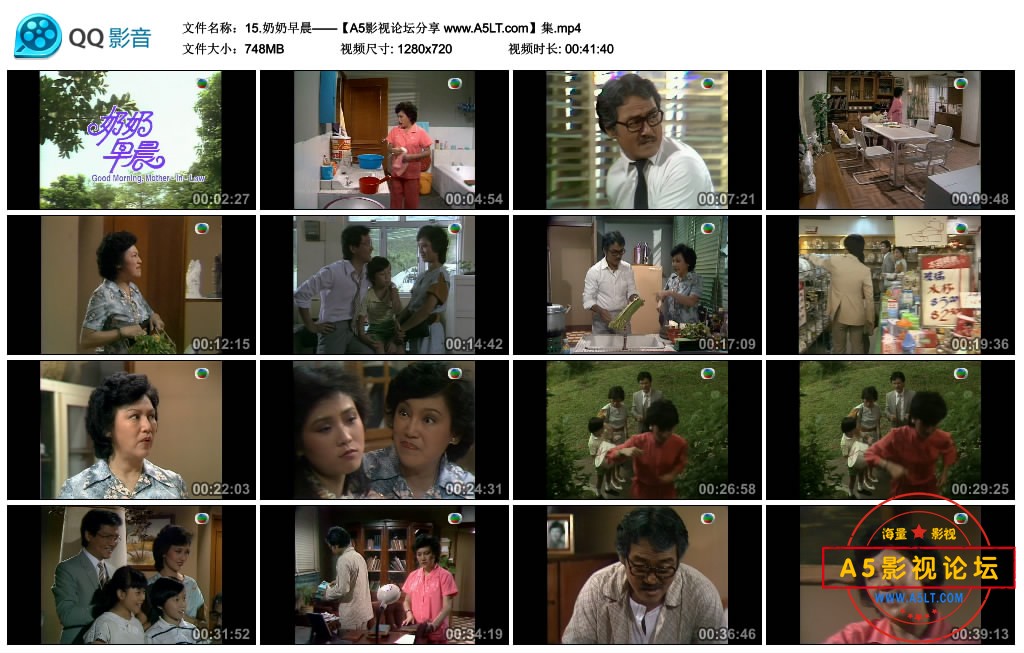 [香港TVB][奶奶早晨][百度云网盘下载][GOTV源码][720P高清7.2G/每集750M][1983年][李香琴/赵雅芝][粤语无字 ...