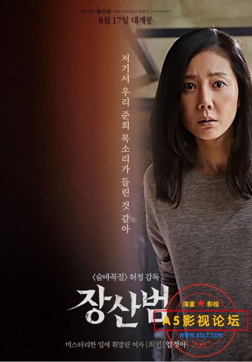 [韩国][苌山虎][MP4/2.07GB][2017][原音中字][百度盘]