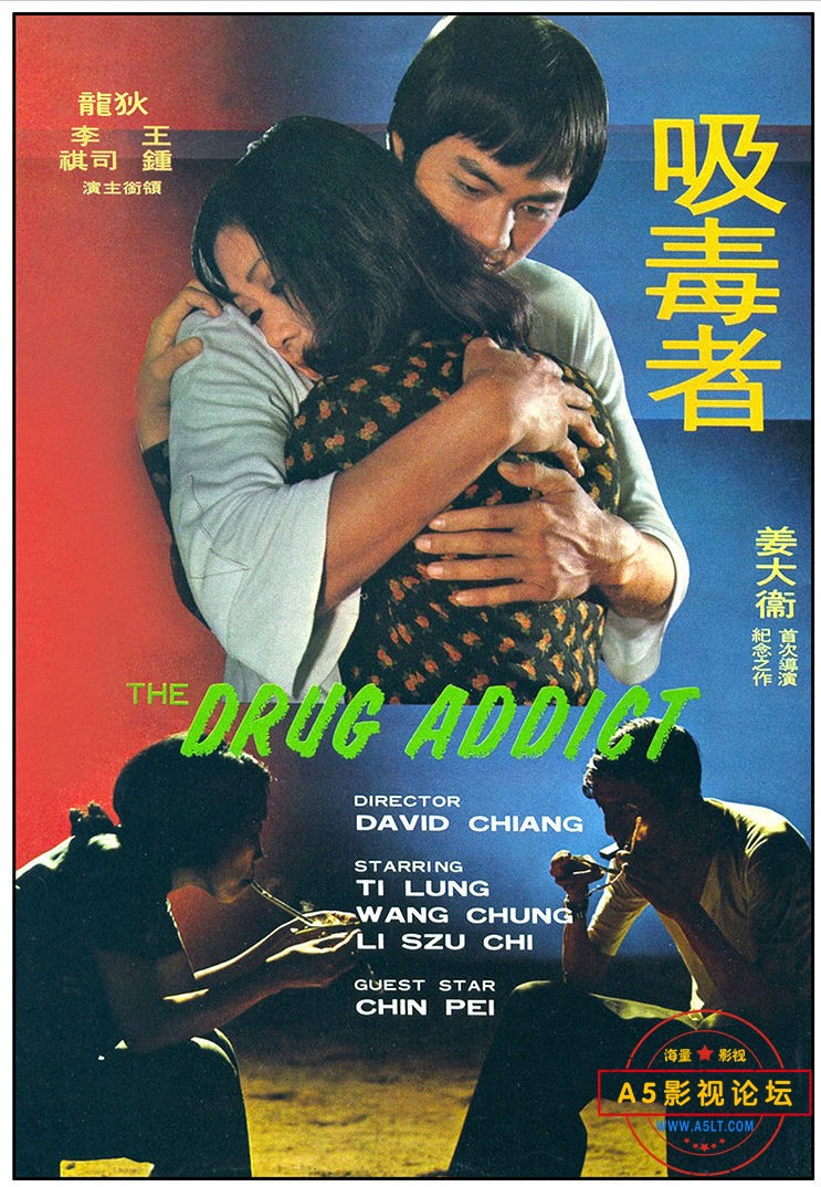 1974 狄龙主演[**者][DVD原盘-VOB][480P][国语无字][狄龙 王钟 秦沛 李司棋][4GB]百度网盘