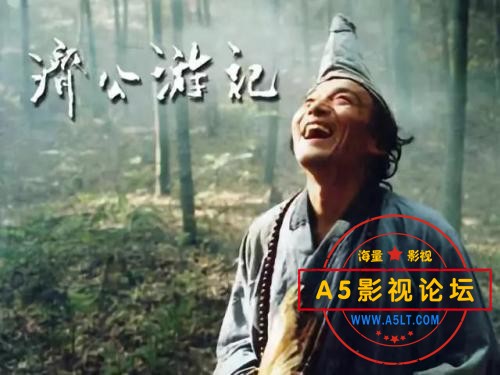 游本昌《济公1985》《济公活佛1990》《济公游记1998》三部高清原盘iso+MKV全集35.55G百度云