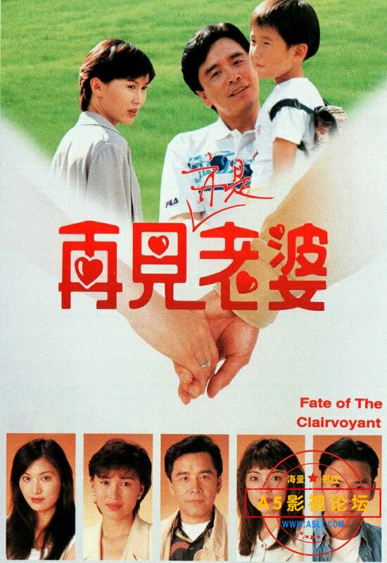 [香港/TVB/1994/再見亦是老婆/GOTV源码/20集全/每集约800MB/粤语无字/ts/百度云]