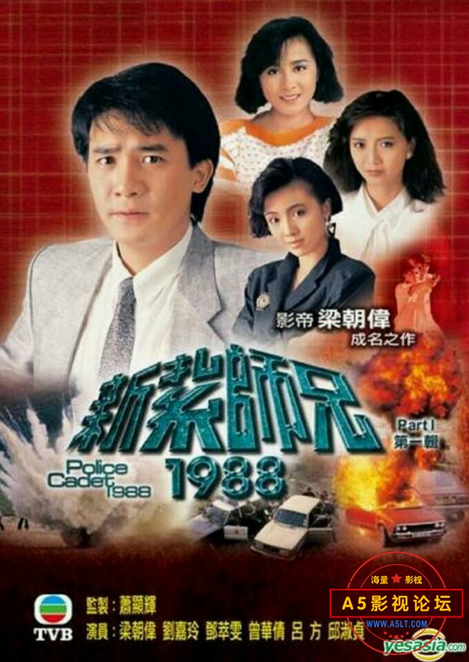 [香港/TVB/1988/ 新扎师兄3 /GOTV源码/40集全/每集约800MB/粤语无字/mp4/百度云]