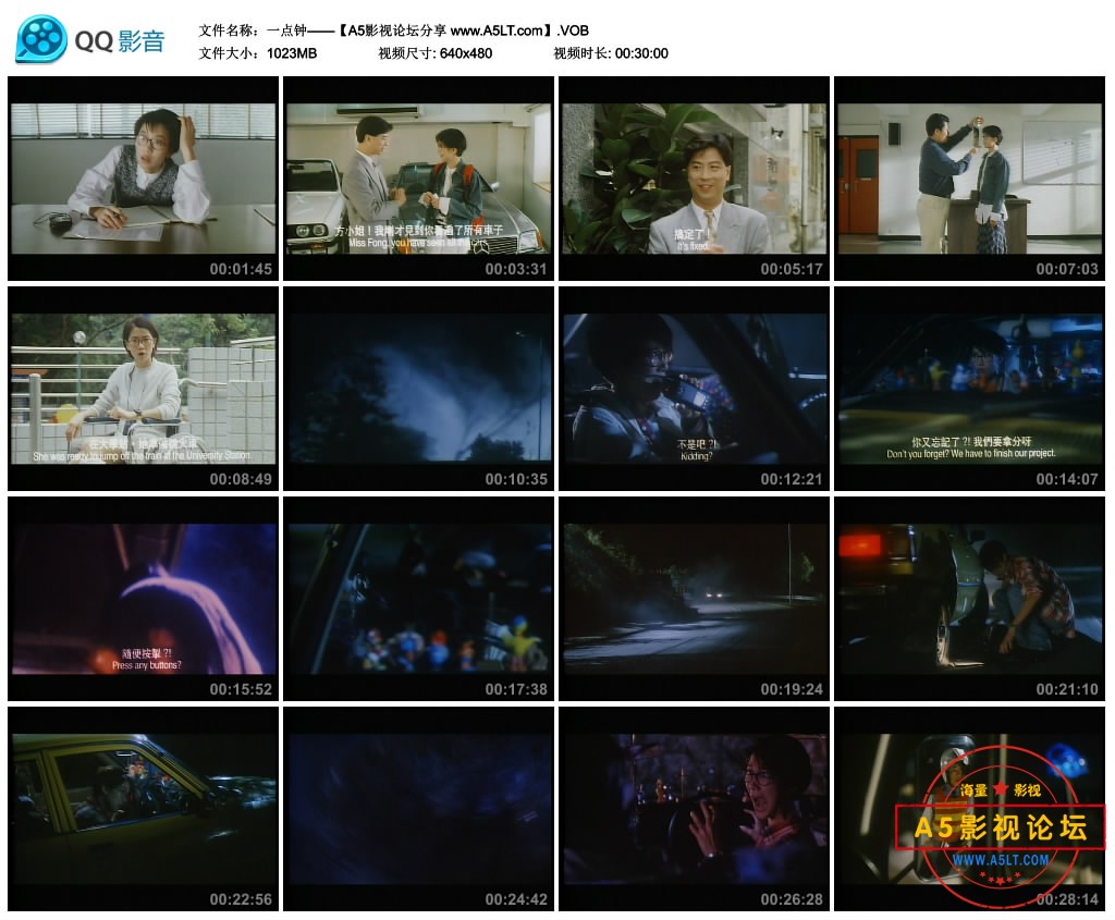 [香港电影][夜半一点钟][百度云网盘下载][高清2.9G][原盘ISO/DVD5][1995年][叶玉卿/黄耀明/袁咏仪][国粤双  ...