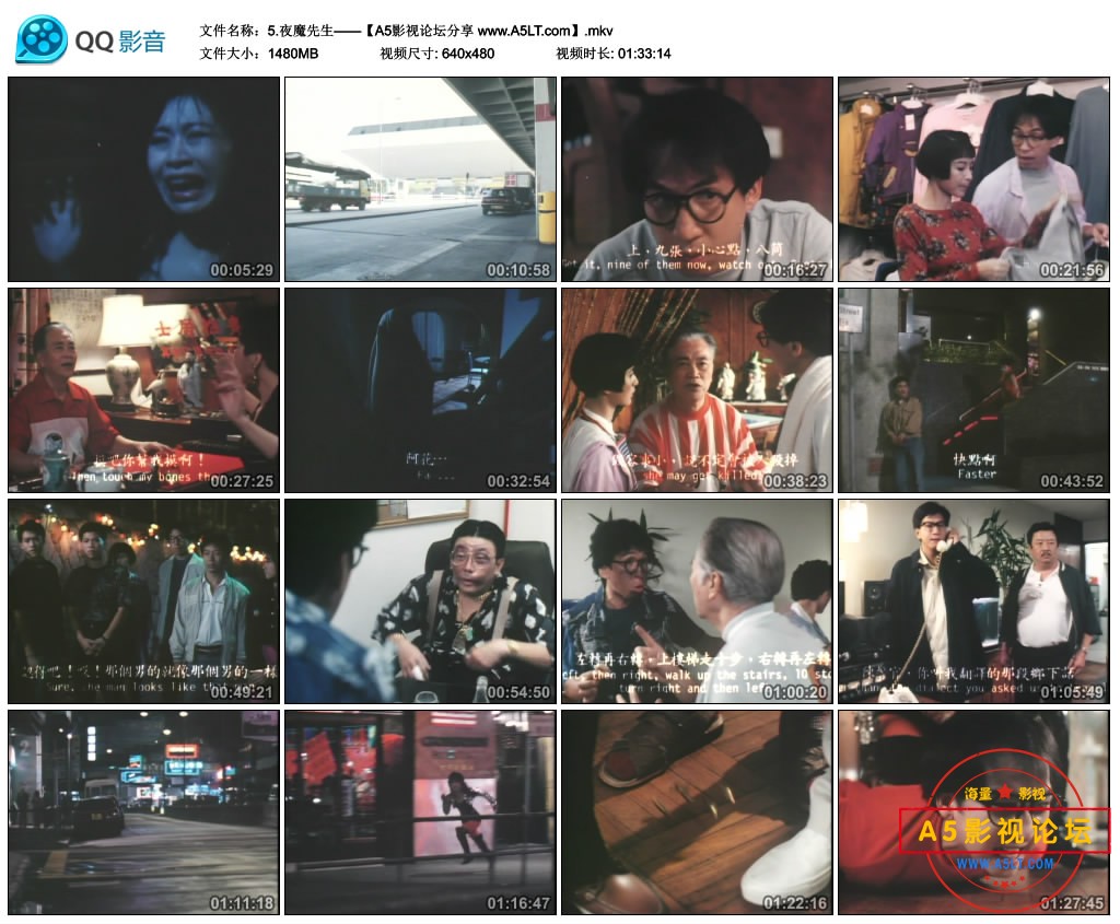 [香港电影][夜魔先生][百度云网盘下载][高清1.45G][DVD-MKV][1990年][张坚庭/李赛凤/林蛟][粤语字幕]