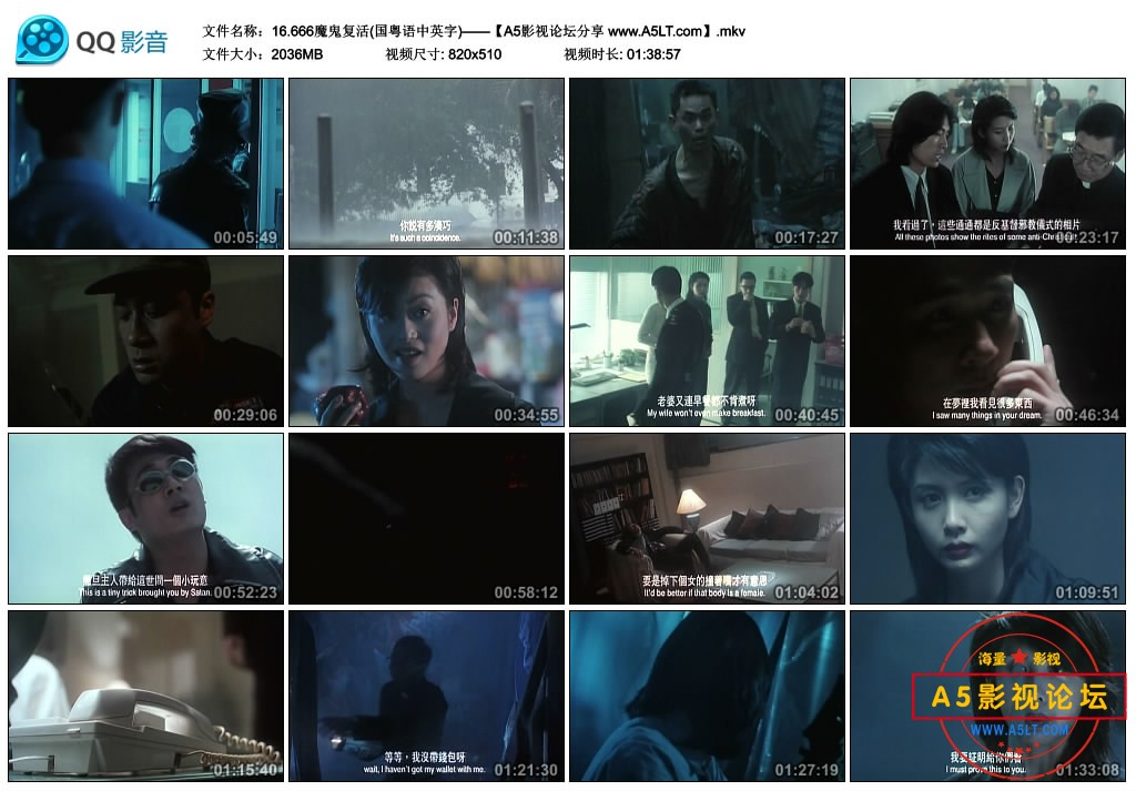 [香港电影][666魔鬼复活][百度云网盘下载][高清2G][DVD-MKV][1996年][吴镇宇/甄子丹][国粤双语字幕]